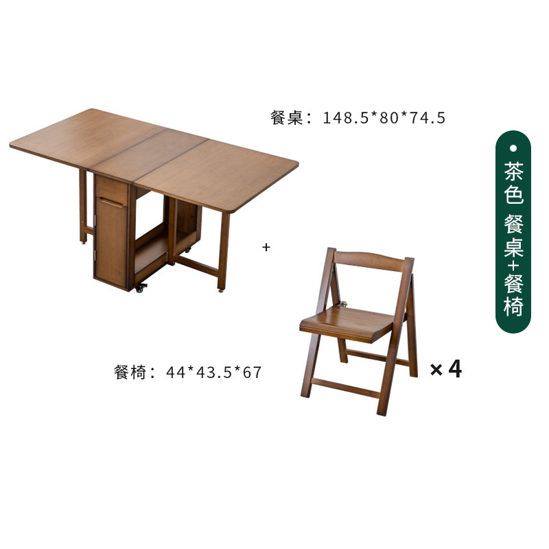 Mesa de comedor plegable marrón + Silla de comedor