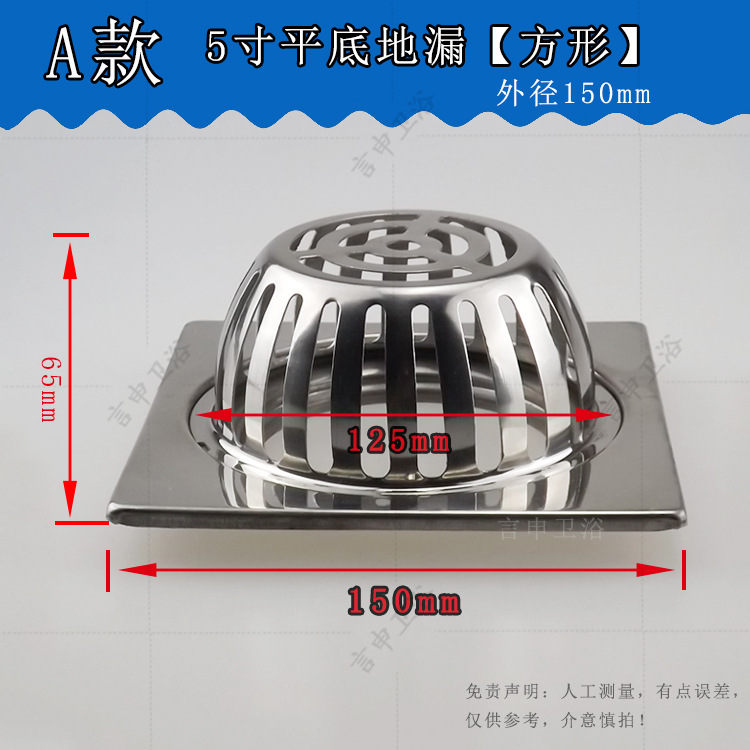 Desagüe de piso de techo exterior de acero inoxidable tipo 87 antibloqueo Cubo de lluvia balcón terraza exterior jardín antibloqueo cubierta de drenaje de piso