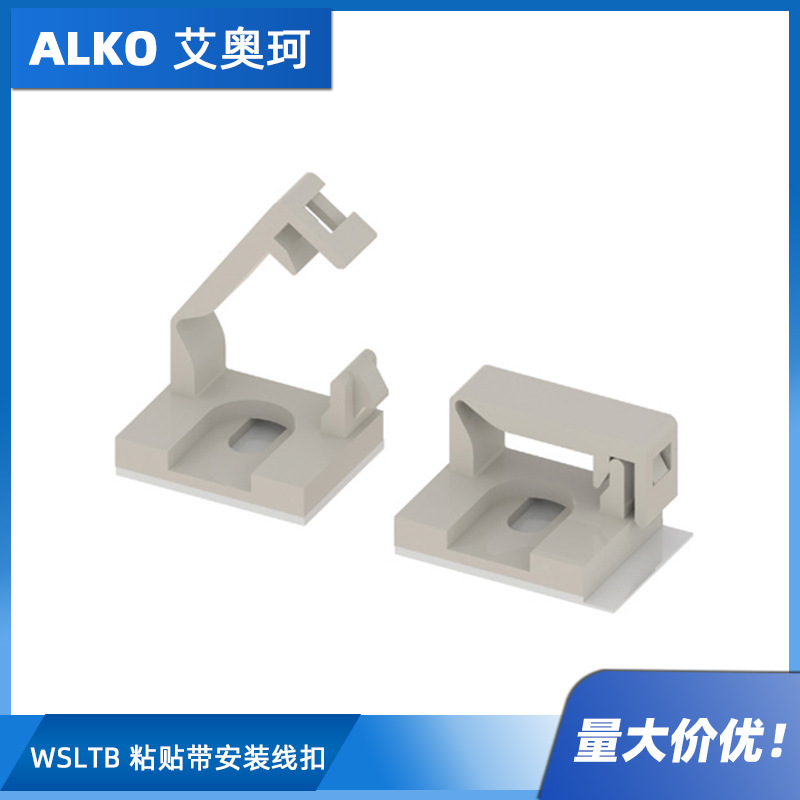 WSLTB粘贴带安装线扣 本色UL94V0 尼龙6/6，RMS-19 粘贴带 RMS-15