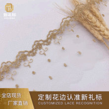 ���y�z��߅ �������B��ȹ���ȹ�[��ڷ��b�o��lace ˮ�ܽ𾀻�߅