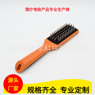 Supply physiotherapy electrode Xingnao massage comb five-Core plug 2.0 hole universal comb quality assurance