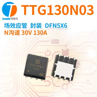 Teshile 紫光微 场效应管 TTG130N03 N沟道 30V 130A DFN5X6 MOS