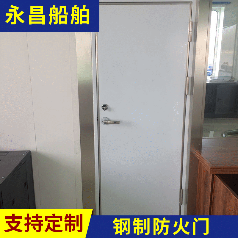 厂家供应船用304不锈钢风雨密门船用平板门舱室门