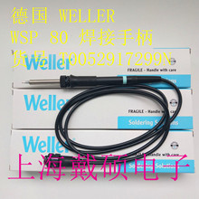  weller WSP 80 ֱT0052917299N mWSD 81i 늺̨