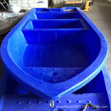 厂家定制黄、蓝颜色的塑料渔船 新洲养殖小龙虾船加厚PE牛筋船