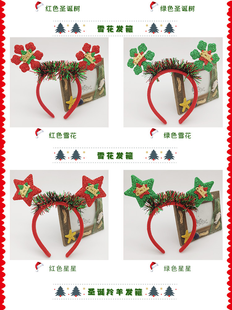 Christmas headbands, Christmas headwear decorations, hair accessories for children, girls, princesses, little girls, Christmas antler headbands for girls detail image 6