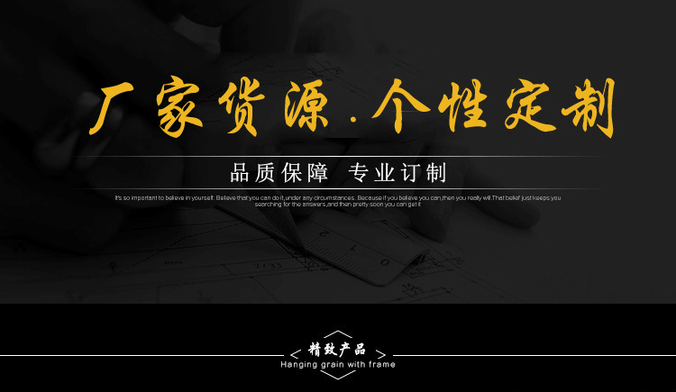 亮片标详情页2020319_01