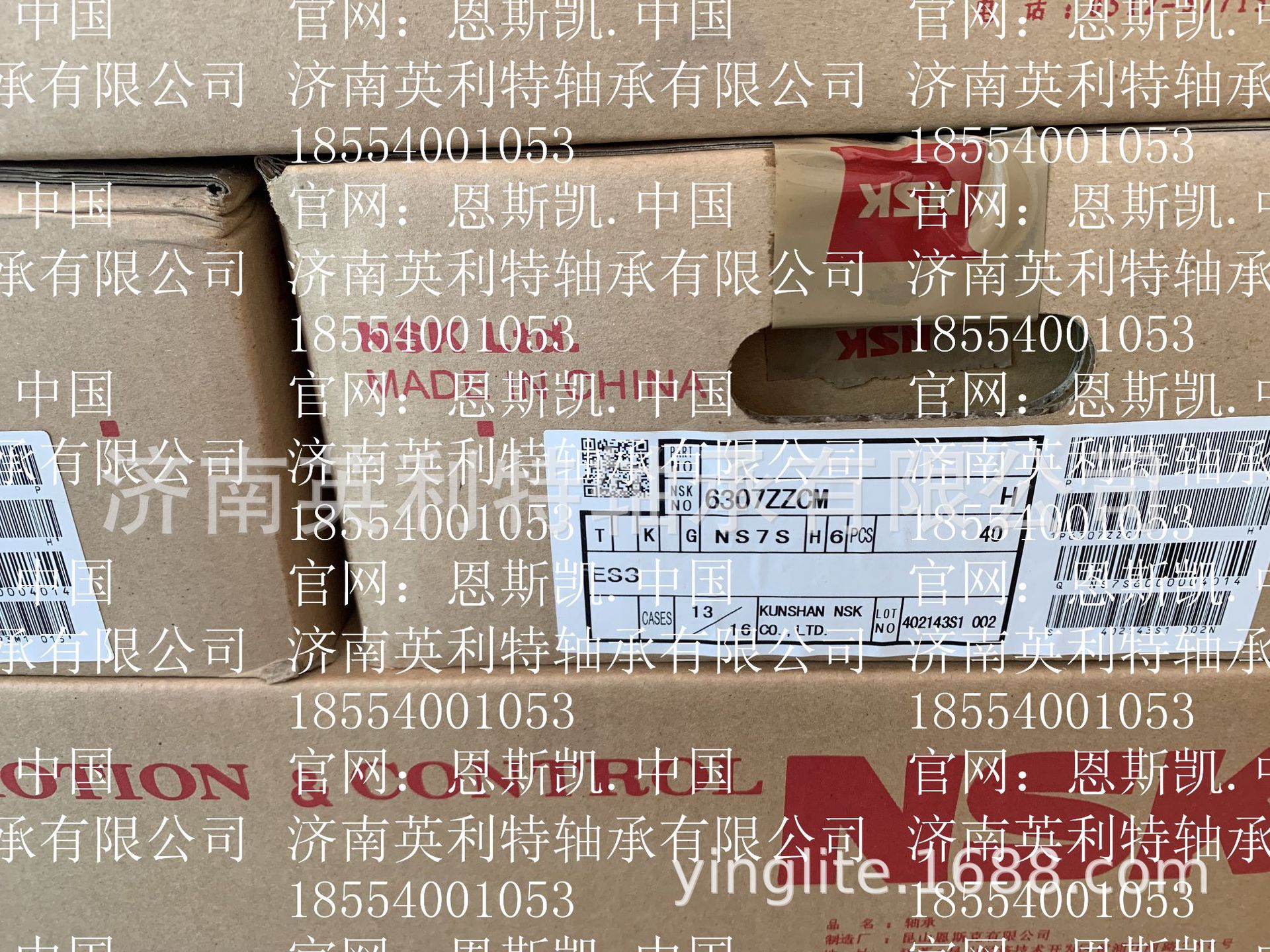 日本原装 22308-22340/EA/CA/CD/E4/K 调心滚子轴承英利特轴承