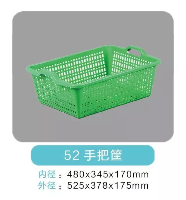 供应泉州福州二格筐晒盘/二格十五孔筐/二格九孔筐/四方筛/手把筐