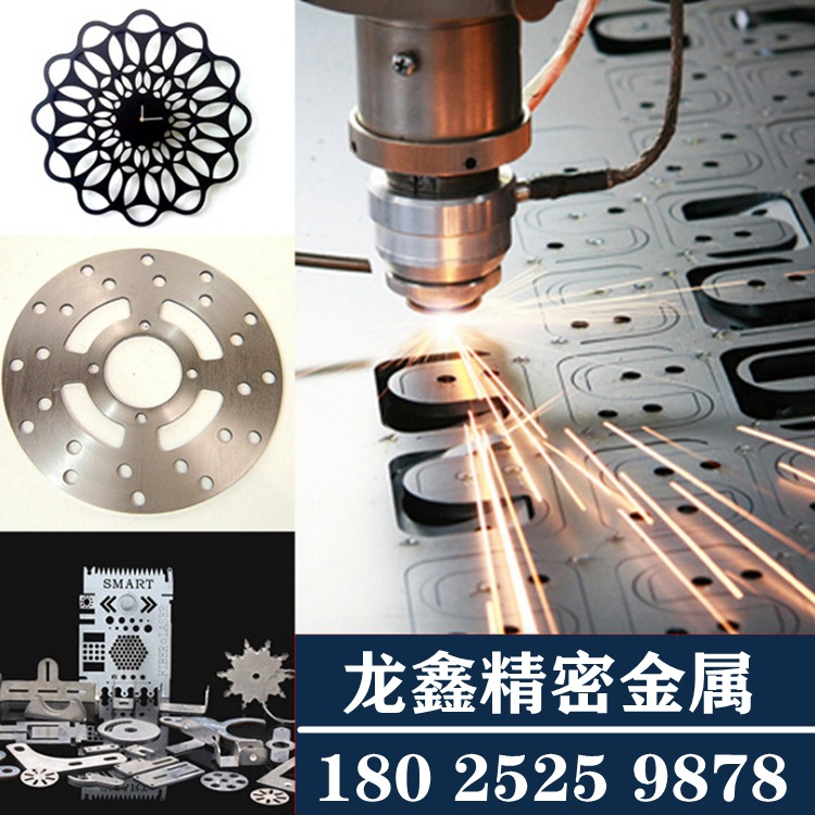 大型激光切割不锈钢片 圆片0.2mm 0.3 0.4 0.5 0.6 0.7不锈钢块