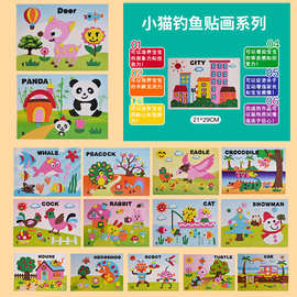 立体EVA英文动物拼图贴画手工儿童粘贴纸玩具幼儿园劳作材料包