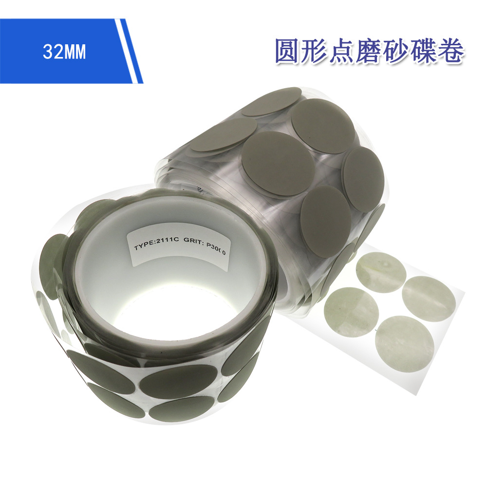 跨境货源 32mm圆形金字塔梅花点磨片砂纸背胶砂纸自粘皮面抛光盘