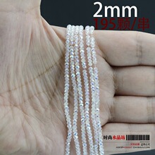 diy�ֹ�������Ʒ����ˮ��ɢ�鳵����4/6/8mm�ʰױ����AB������
