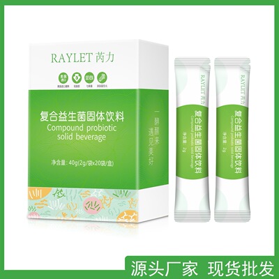 reunite with adult children Probiotics U.S.A Living bacteria Intestine Freeze-dried powder Manufactor wholesale OEM OEM
