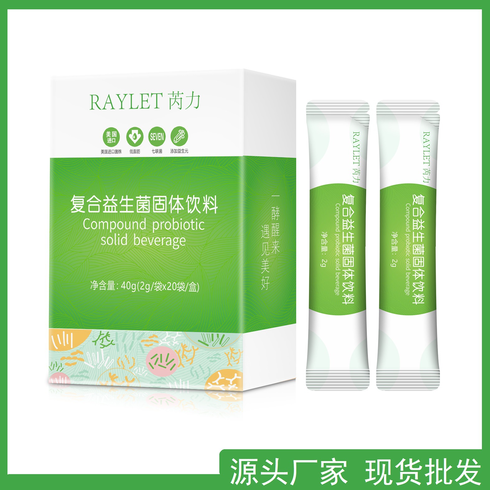 reunite with adult children Probiotics U.S.A Living bacteria Intestine Freeze-dried powder Manufactor wholesale OEM OEM