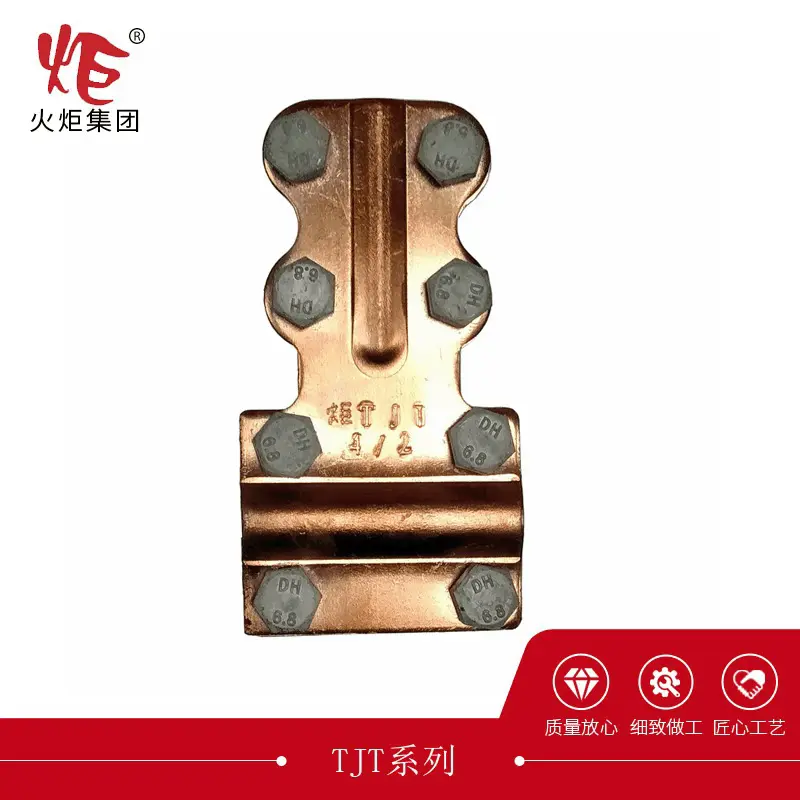 厂家批发  铜T型线夹TJT电力金具 单导线T型线夹电缆连接耐张线夹