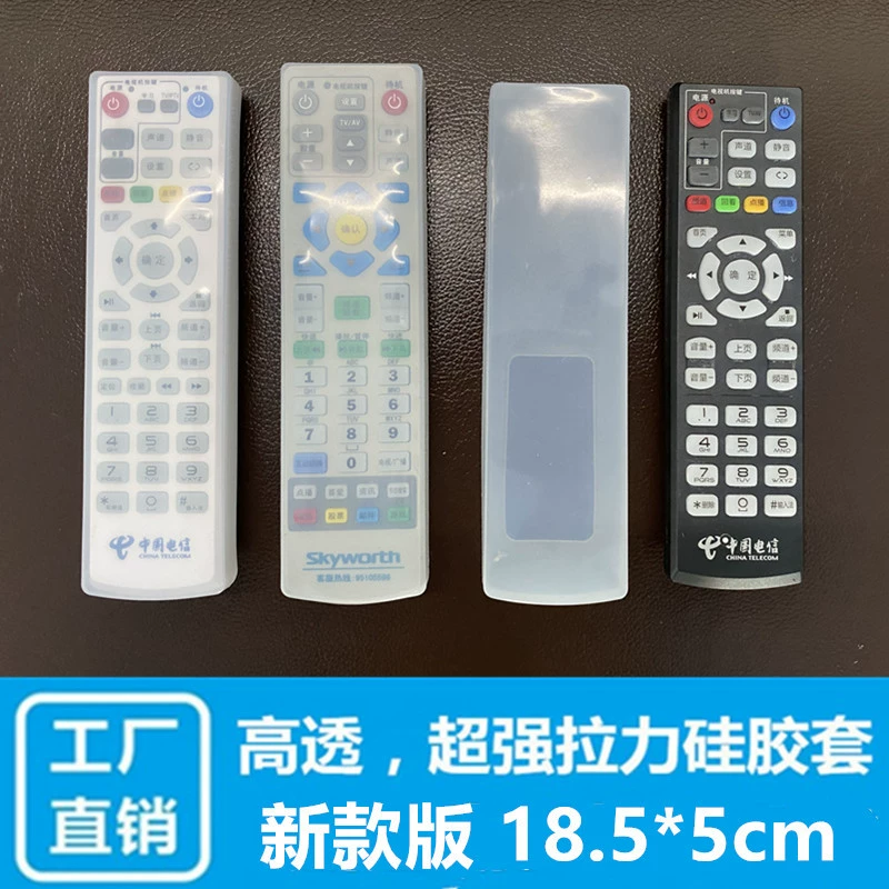 Telecom Unicom защитный чехол для пульта дистанционного управления мобильный Прозрачный чехол для пульта дистанционного управления телеприставка силиконовый чехол для пульта дистанционного управления
