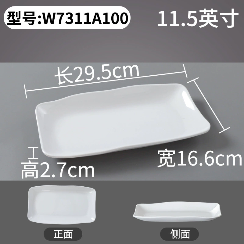 Rectangular melamine dinner plate, commercial plastic tableware, white, multiple SKU codes
