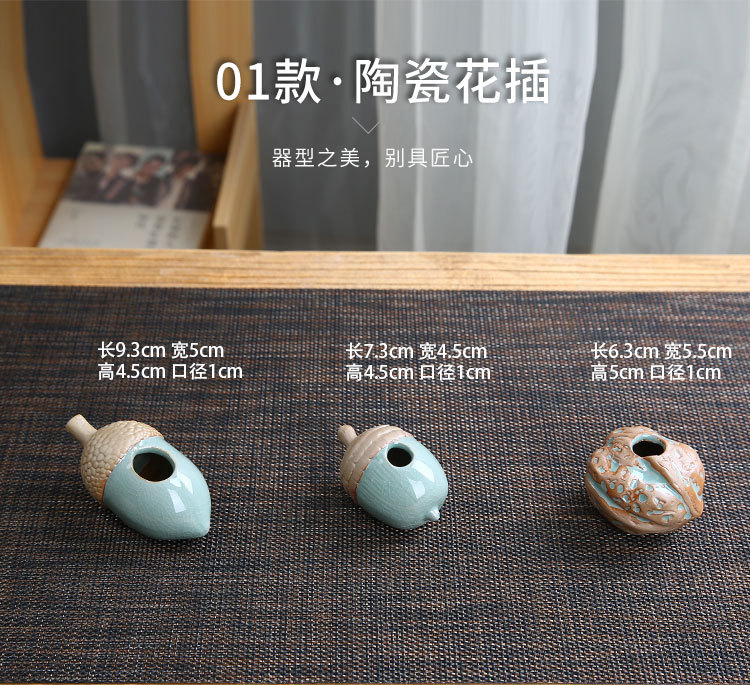陶瓷花插_05
