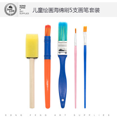 Cross-border sponge painting set of 19 pieces, children's sponge stamps, color palette, kindergarten painting clothes, doodle brushes