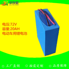 72V20AH늄�܇18650늳�36V48V60V�Ħ늄���݆܇�늳ؽM