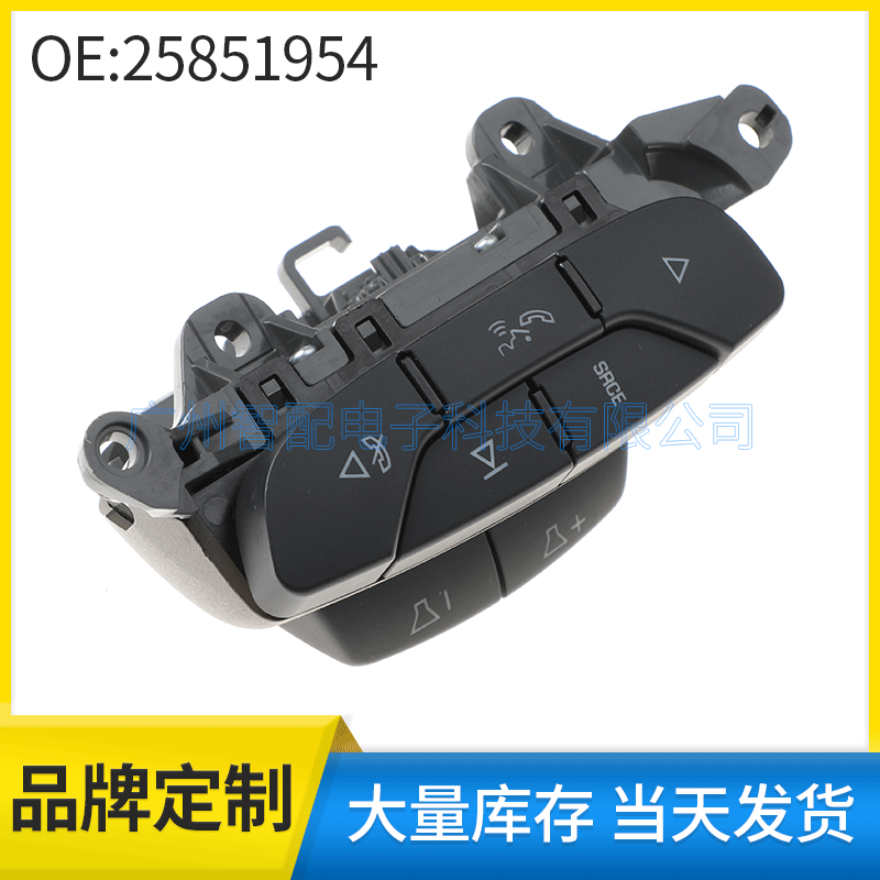 25851954 for Chevrolet auto parts high quality steering wheel switch radio control switch