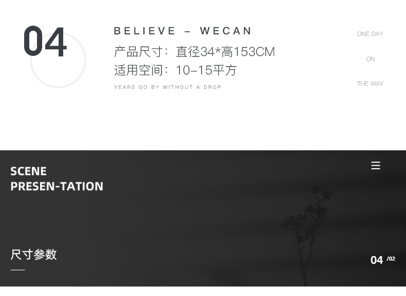 详情_08.jpg