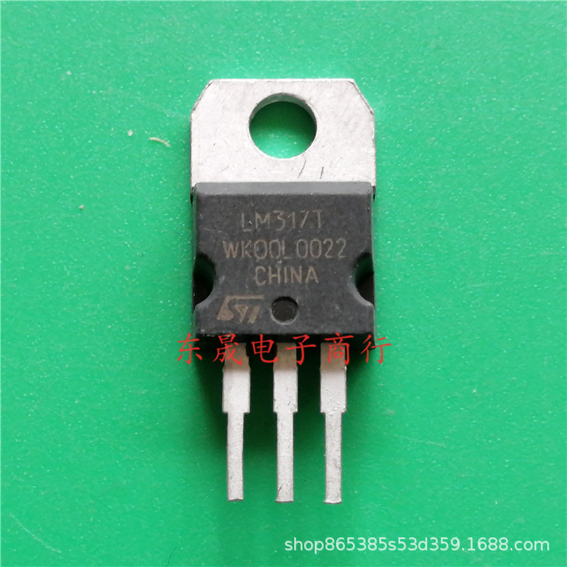 LM317T拆机三极管 可调三端稳压管   全自动仪器测试