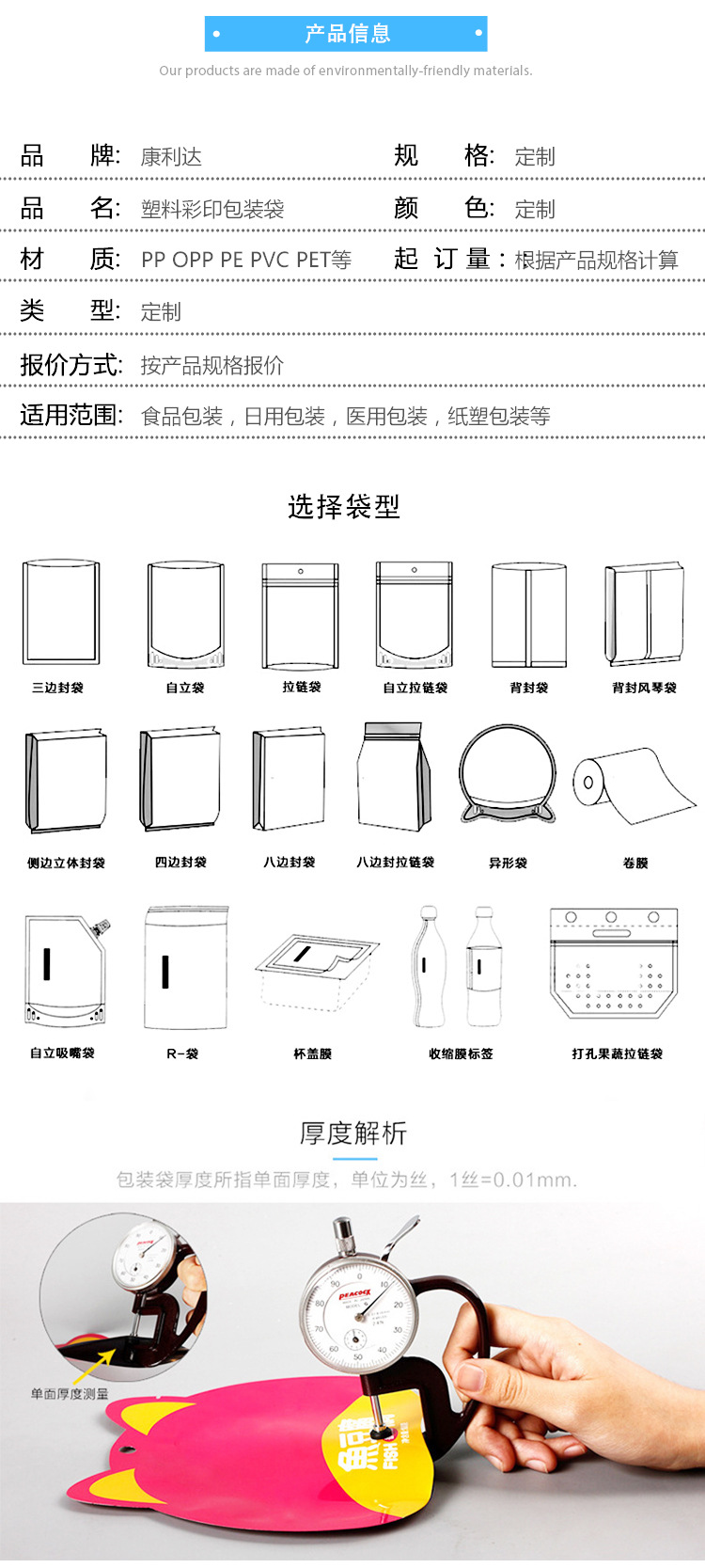 洛阳康利达塑料彩印包装100g铝箔袋阴阳平底铝箔袋价格合理示例图4