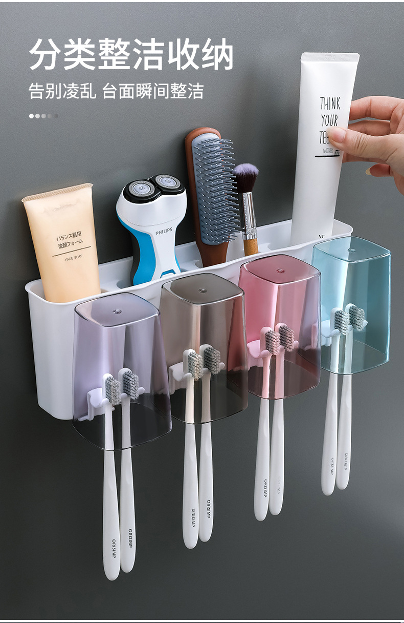 牙刷架-副本_12