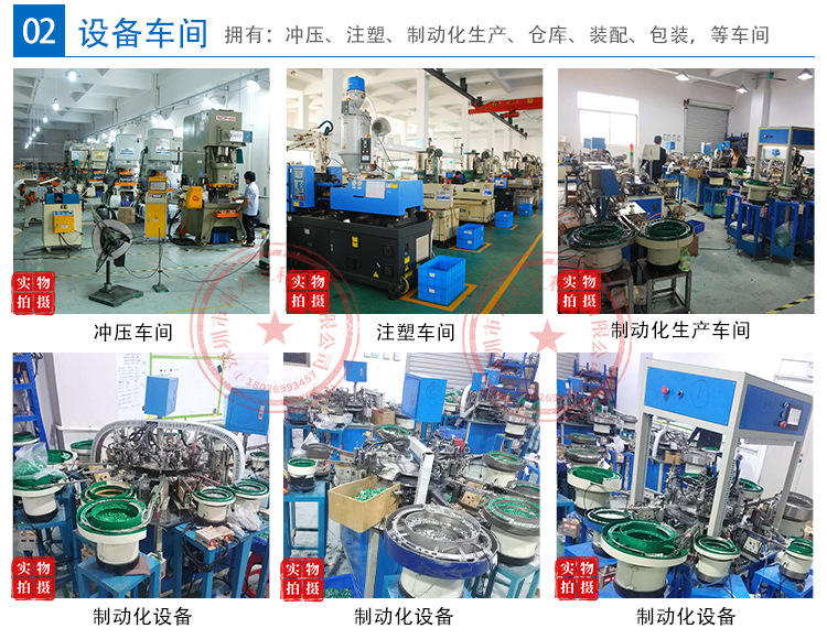详情模板-097G双联五金_20.jpg