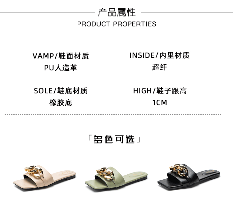 大金链拖鞋3静物_02