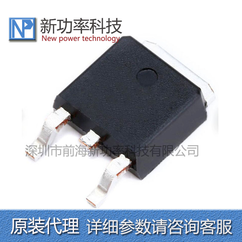 IRFR540Z TO-252 100V 35A N沟道大功率MOS场效应管全新 询价为准