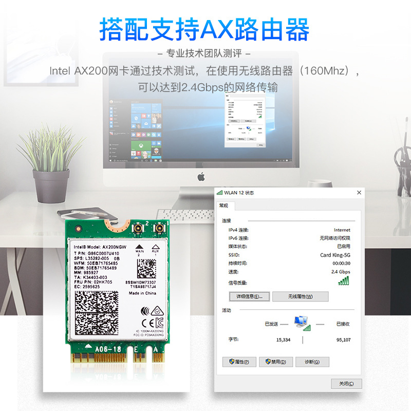 M.2 interface wireless network card Intel AX200 module 3000MWIFI receiver Bluetooth 5.0 two -in -one