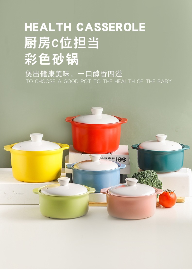 彩色砂锅_01.jpg