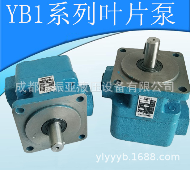 YB1-10系列叶片泵，YB1-16液压润滑泵，YB1-63双联叶片泵，YB1-25|ru