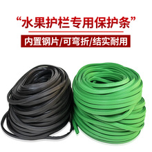 超市水果护栏压条蔬菜隔板果蔬围栏卡条生鲜挡板橡胶防撞条包边