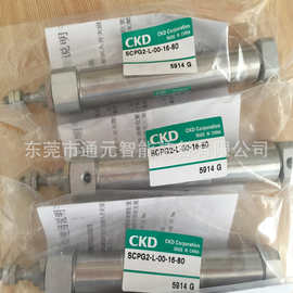 原装正品日本CDK气缸SCPG2-L-00-10-140-150-160-175-180-190-200