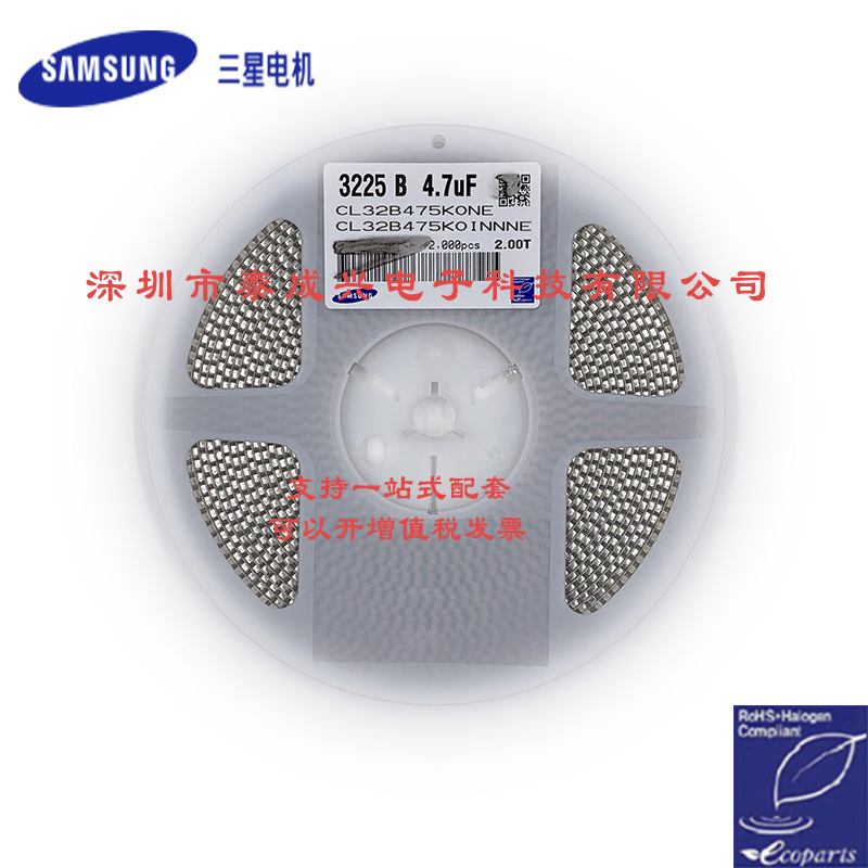 贴片三星电容CL32B475KOINNNE 1210X7R475K16V2.0T 4.7UF