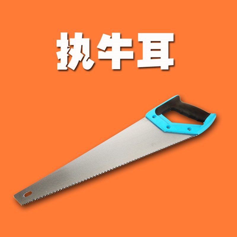 厂家直销 塑料实木板手工 园林锯手板锯 多功能伐木锯 锯子可定制