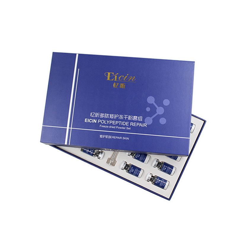 忆昕多肽修护冻干粉套组去红血丝减皱控油滋润寡肽修护冻干粉套盒|ms