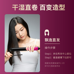 直髮捲發兩用小夾板劉海家用熨板直板夾板女小型便攜式迷你拉直板