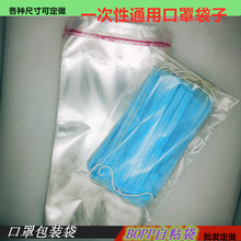 һ���Կ��ְ��b��5Ƭ 10Ƭ 50Ƭ�bbopp����ӡ�� һ���Կ��ְ��bĤ