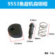 Adapted to Makita 9553NB angle grinder brake self-locking button self-locking pin head shell button Boutique Accessories