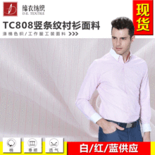 TC808��x���Q�l�yɫ�����޹��b�r��������������