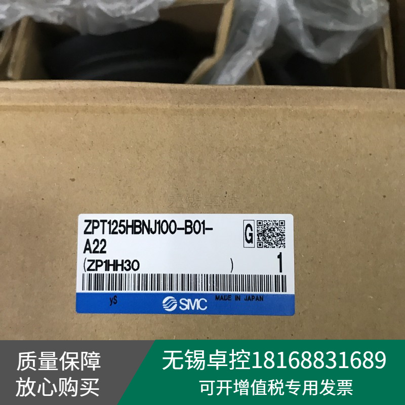 全新原装日本型机械手真空吸盘组ZPT125HBNJ100-B0-1-A22