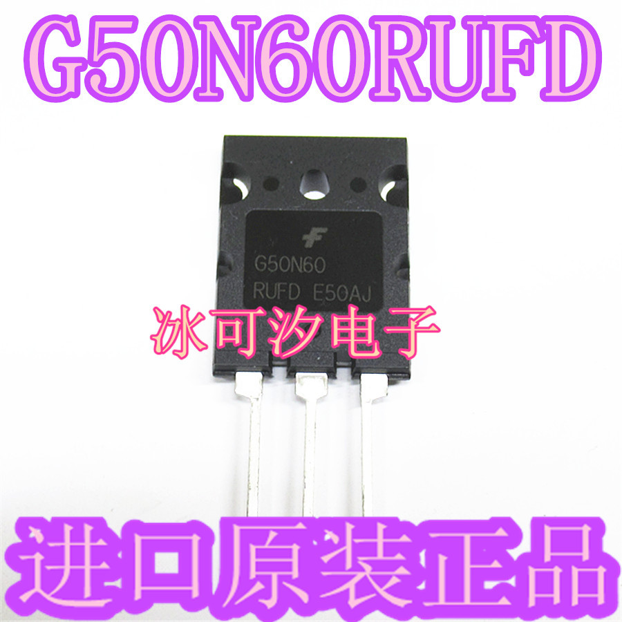 SGL50N60RUFD G50N60RUFD大功率IGBT管50A/600V全新原装现货