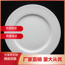 �S��ֱ�N12����̥�Ƶ��մɱP 30.5cm��ɫ�A�ξƵ��ôɱP �ͱPTWR