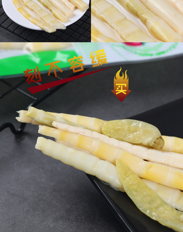Bamboo shoots _07 jpg