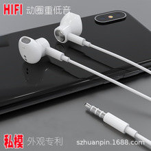 爆款磁吸重低音3.5线控动圈直播耳机适用于华为苹果小米K歌耳机